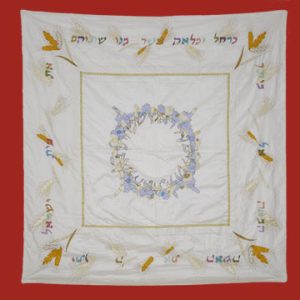 Harvest Festival Chuppah
